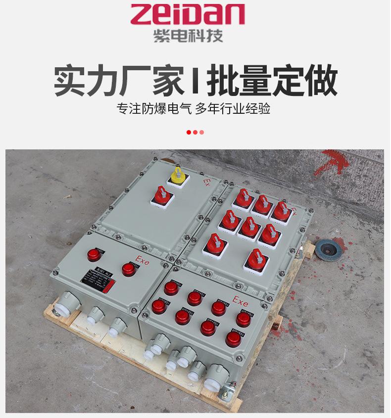 详情页_12.jpg
