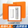 Set de Regalo Empresarial Marca Xiaomi, Regalos Xiaomi de Gama Alta, Souvenirs Prácticos para Clientes, Regalos con Logo Personalizado