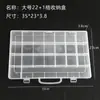 Caja de Almacenamiento de 24 Compartimentos Caja de Plástico PP Contenedor Transparente con Compartimentos Arte de Uñas Pedrería Cuentas Para Cuentas Pequeños Accesorios de Joyería Directo de Fábrica