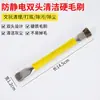 Cepillo de Limpieza de Doble Cabeza para Reparación de Teléfonos Móviles y Computadoras, Eliminación de Polvo de Placa de Circuito Integrado (IC) de Placa Base, Alambre de Acero con Cerdas de Cerdo Endurecidas de Doble Cabeza