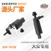Aplicable a Volkswagen EOS lingdu Phaeton Kaidi langxing langjing motor de bomba de agua para limpiaparabrisas de limpieza de faros