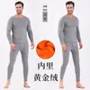 Ropa interior térmica de terciopelo dorado para hombre y mujer con forro polar, engrosada de una sola capa, para personas de mediana edad y mayores, ropa y pantalones de otoño, talla grande, resistente al frío, traje de pareja