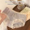 Ropa interior ultrafina sin costuras para mujer, seda de hielo, verano, delgada, entrepierna antibacteriana de algodón puro, secado rápido, talle medio, calzones dulces para jovencita