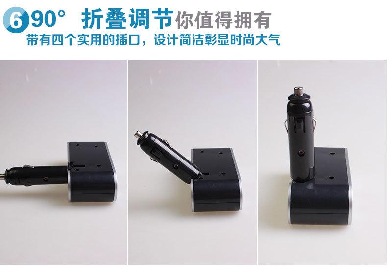 SD-1910一分三带USB点烟器插座_14