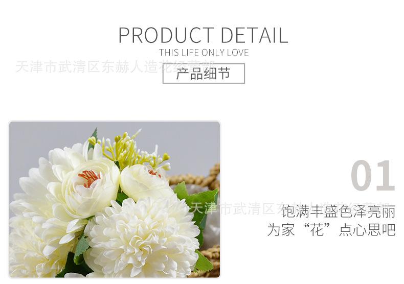 详情_08.png