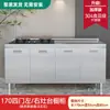Armários de Cozinha 304 Totalmente em Aço Inoxidável Fogão Doméstico Integrado Armários de Armazenamento de Cozinha Rural Apartamentos Pequenos Domésticos