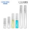 Botella de Spray Dispensadora de Perfume de 2ml 3ml 5ml 10ml