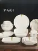 Vajilla de Cerámica Holiday Romano Esmalte Antibacteriano Nórdico Bol de Arroz Alto Plato Plato Cuadrado