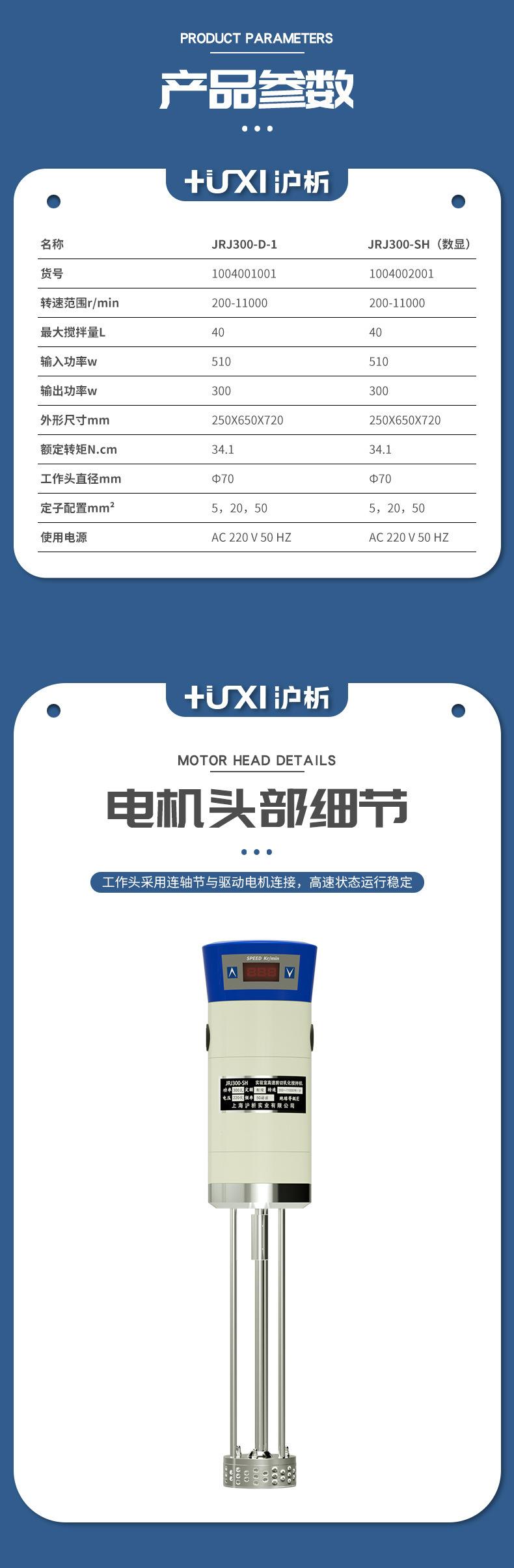 详情图片_8.jpg