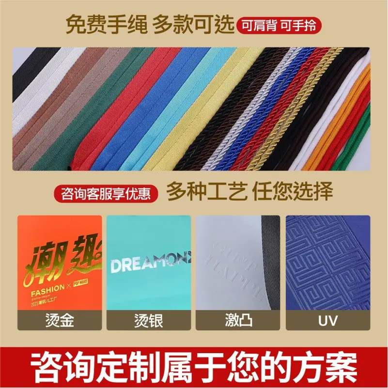 轻奢高档礼品袋主图06