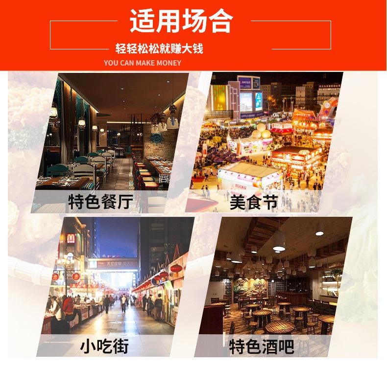 中东烧烤炉_18.jpg