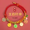 Pulseira de Etiqueta Estilo Étnico de Xizang, Pulseira Colorida Trançada Contrastante, Acessórios de Lótus, Joia de Mão Ajustável Estilo Nacional Atacado