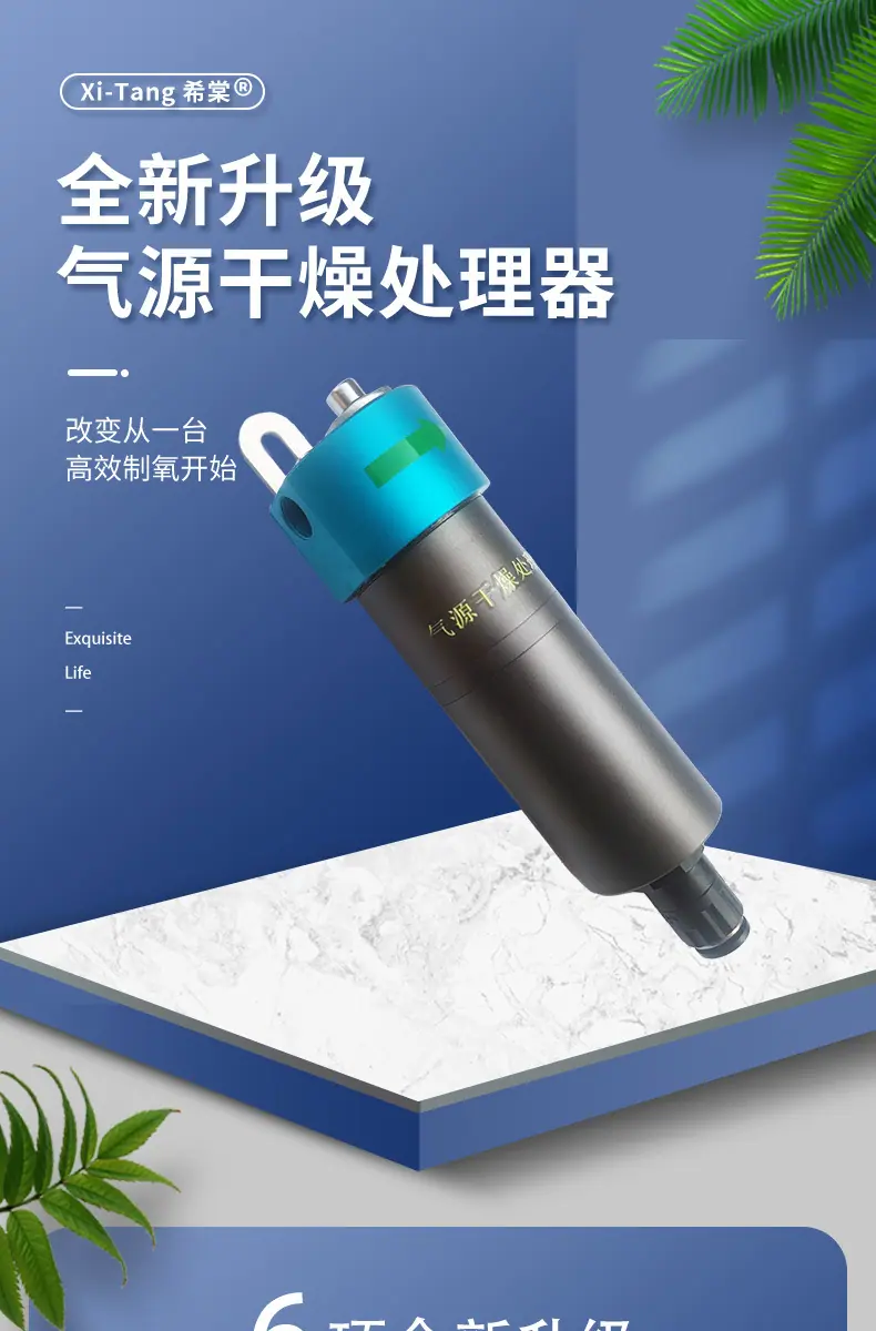 详情_01