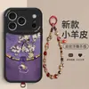 Para iPhone 17 Pro Pulsera de Cordero Pequeño con Pájaro Floral Piel de Oveja Textura de Cuero en Relieve Cobertura Total Anticaída Estilo Chino Funda para Teléfono