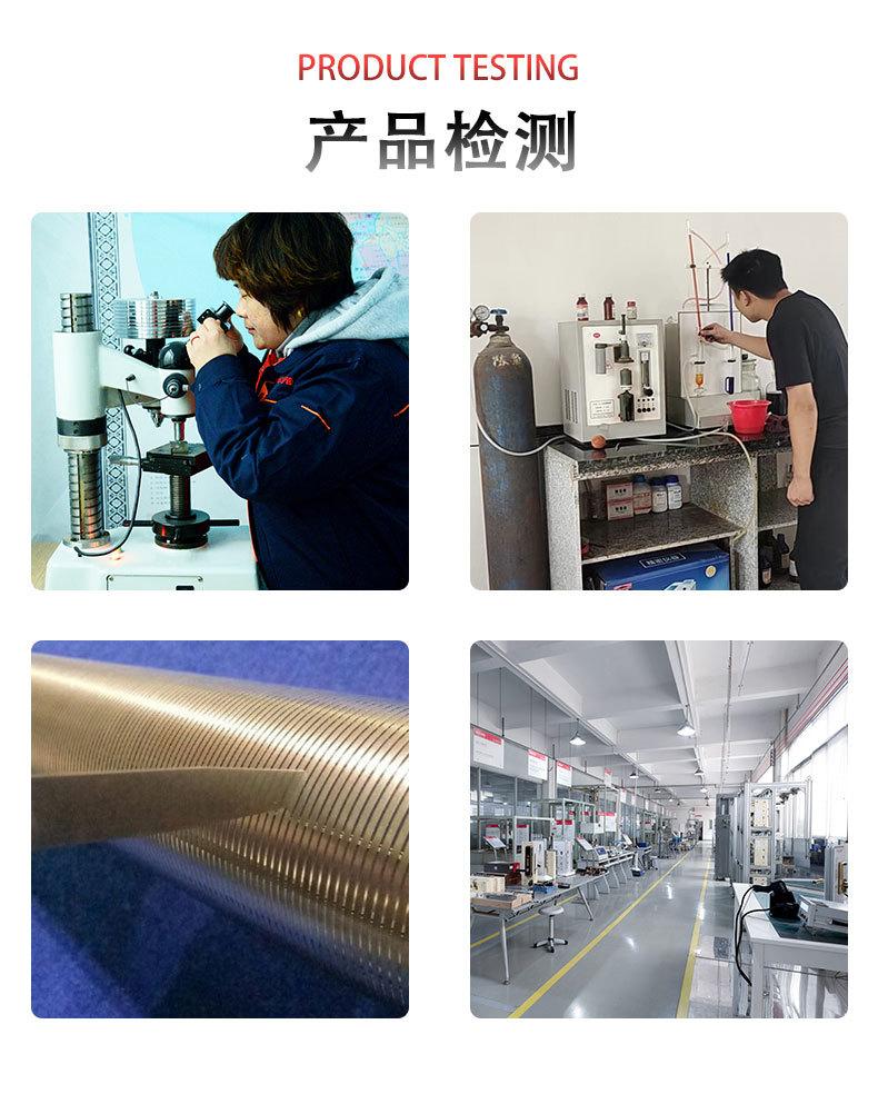 约翰逊筛管_06