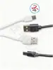 Cabo de Dados de 20cm 20cm Cabo de Carregamento USB Cabo de Dados Tipo-C Venda Direta de Fábrica