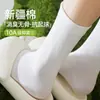 Calcetines de Verano/Primavera para Mujer, Sin Costuras, Hasta Media Pantorrilla, 10A, Antibacterianos, Resistentes al Olor, Calcetas para Embarazadas y Postparto, Absorbentes de Sudor, Transpirables, Holgados