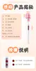 Varita Vibratoria Popular de Mystery Girl, Gama Completa de Bolas Giratorias Retráctiles de Mystery Girl, Juguetes Sexuales de Succión Av para Mujeres, Productos para Adultos