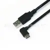 Tipo de línea de datos-codo tipo-c USB2.0 giratorio tipo-c codo teléfono móvil Android línea de carga codo de 90 grados
