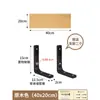 Estante de Pared, Tablero de Pared, Tablero sin Pintura, Estantería de Pared, Tablero Divisor de Madera Maciza, Tablero de Almacenamiento Colgante