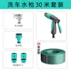 Manguera para Lavado de Autos Pistola de Agua a Presión Potenciador de Lavado de Autos Boquilla de Riego de Flores Estante de Almacenamiento Set Carro de Almacenamiento para Pistola de Agua
