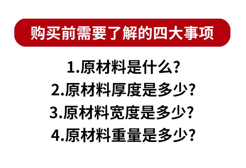 无纺布裁片机