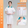 Uniforme de enfermera manga larga y corta estilo cuatro estaciones para mujer ropa Nightingale hospital clínica salón de belleza personal médico ropa de trabajo corte ajustado