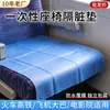 Película desechable a prueba de suciedad para viajes, tren, tren de alta velocidad, funda de asiento universal, cojín de asiento duro, mantelito, alfombrilla a prueba de suciedad