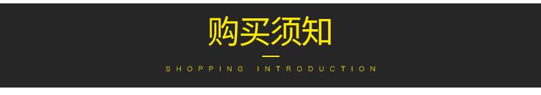 爆款首图_21