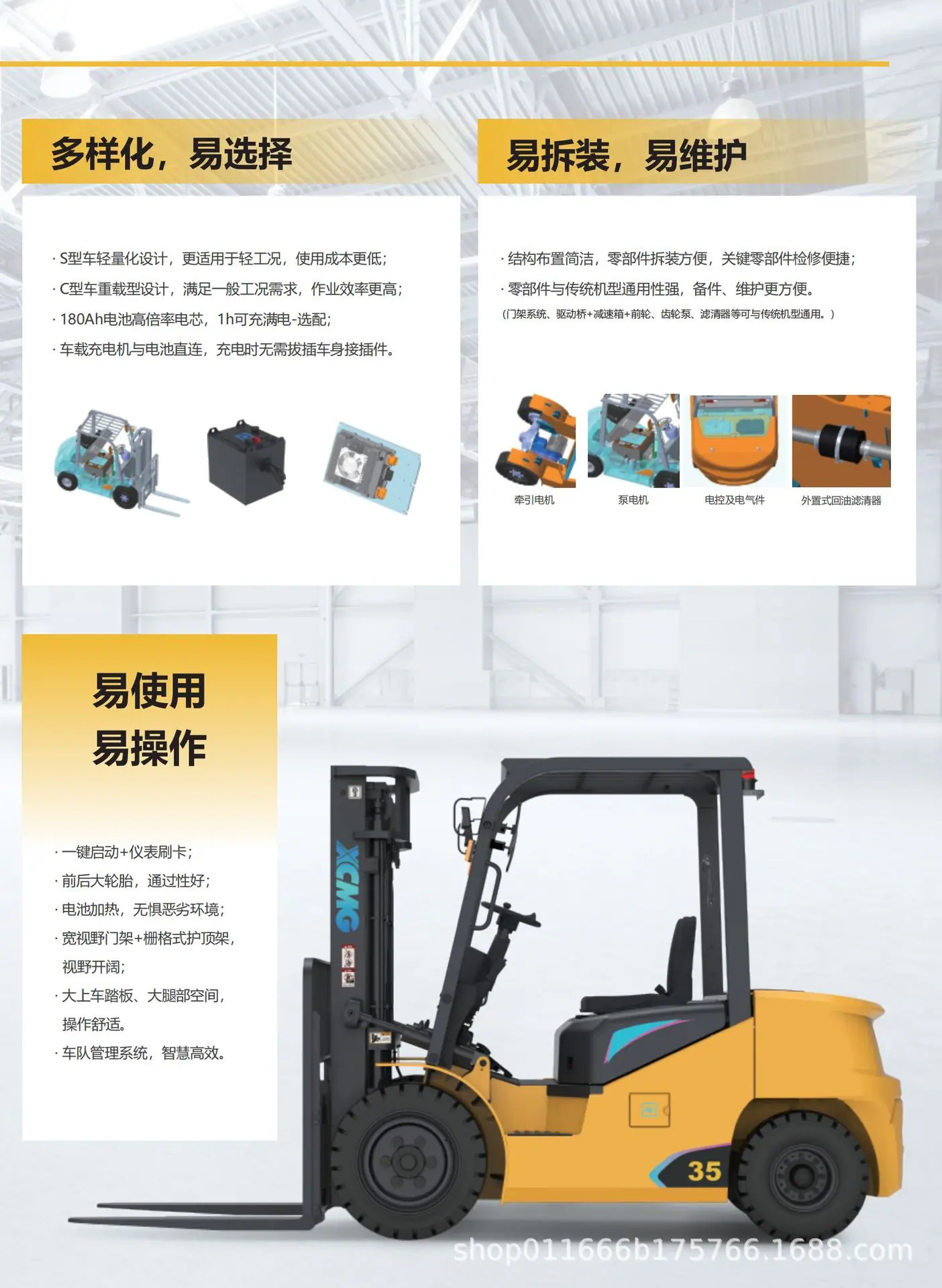 最新E系列样册-20240903_01 - 副本.png