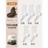Calcetines 100% Algodón Puro para Mujer, Estilo Delgado de Verano, Todo Algodón, Antibacterianos, Resistentes al Olor, Hasta la Pantorrilla, Calcetines Apilables para Maternidad, Calcetines Zhuji
