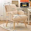 Poltrona de sofá, cadeira de computador, poltrona de quarto, cadeira preguiçosa, cadeira de estudo, cadeira de mesa, cadeira confortável para quartos, cadeira gamer, cadeira de e-sports, cadeira de computador