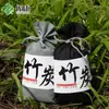 Bolsas de Carbón Activado para Eliminar Formaldehído en Casas Nuevas, Bolsas de Adsorción para Eliminar Olores de Renovación, Automóviles Nuevos y Uso Doméstico, Bolsas de Carbón de Bambú de Alta Eficiencia de Purificación