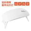 Lámpara mini ratón para arte de uñas pegamento para uñas lámpara de fototerapia LED lámpara para uñas para principiantes lámpara de horneado de secado rápido fábrica directa lote