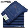 Jeans de Hombre Longmao Verano Nuevo Stretch Edad Media Denim Cintura Alta Recto Suelto Outlet de Fábrica Ropa de Trabajo