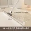Escoba Mágica para Uso Doméstico, Trapeador de Doble Propósito para Baño, Escoba para Inodoro, Raspador de Piso, Herramienta Raspadora de Agua para Baño