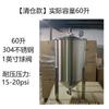 Dropshipping Transfronterizo Barril de Elaboración de Acero Inoxidable 304 Tanque Cónico de Fermentación de Cerveza Fermentador de Elaboración de Cerveza