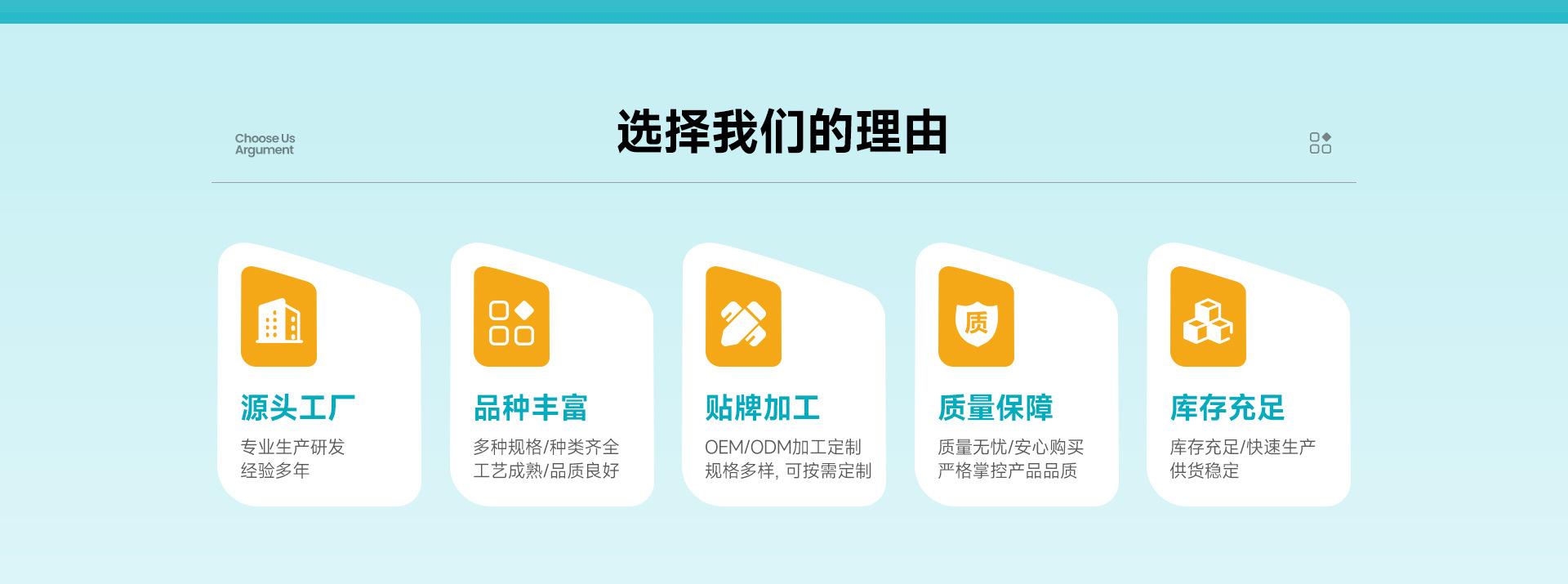 首页-浙江启励文具有限公司-1_04.jpg