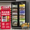 Gabinete de exhibición de bebidas de pantalla completa comercial Vitrina refrigerada Refrigerador de exhibición de bebidas