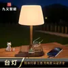 Lámpara de Mesa Recargable Impermeable Transfronteriza Lámpara de Emergencia Lámpara de Mesa Decorativa para Interiores Lámpara para Acampar al Aire Libre Luz Nocturna Lámpara de Lectura