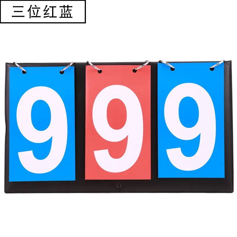 红蓝.jpg