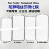 Adecuado para pantalla de impresión de tablero en blanco iphone16 antiestático alto aluminio dos fuertes manzana 16pro max pantalla de impresión película de aluminio alto