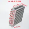 Radiador de Tubo de Cobre Condensador de Congelador Intercambiador de Calor de Aletas de Aluminio Evaporador Enfriado por Aire Enfriado por Agua Pequeño Sin Carcasa