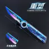 Fuerza Delta: Estrellas S11 Temporada Nueva Skin de Arma 22cm - Nueva Arma Cuerpo a Cuerpo de Metal Completo Remodelada Prop