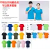 Camiseta de Algodón para Hombre Estampado Manga Corta Logo Figura Cuello Redondo Camisa Publicitaria Ropa para Clase de Bricolaje Personalizada Secado Rápido Manga Corta Ropa de Trabajo