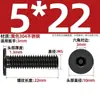 Tornillo de Acero Inoxidable 304 Negro cm Cabeza Plana Grande Cabeza Ultraplana Hexagonal de Cuadrado Mm2M2.5M3M4M5M6