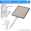 Módulo de Sensor de Toque Sensível à Força Flexível de Filme Resistivo FSR402 Sensor de Pressão Linear para Robô