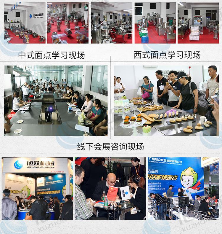 鏂版闈㈡潯鏈?50璇︽儏椤礯17