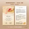 Tarjetas de Introducción y Promoción de Matsutake Silvestre, Caja de Regalo de Matsutake Fresco de Alta Gama Hecha a Medida, Tarjetas de Instrucciones de Consumo y Limpieza de Alimentos, Diseño e Impresión