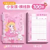 Caderno de Leitura Quatro Estações da Vida, Caderno Especial para Registros de Leitura, Trechos e Reflexões, Caderno A5